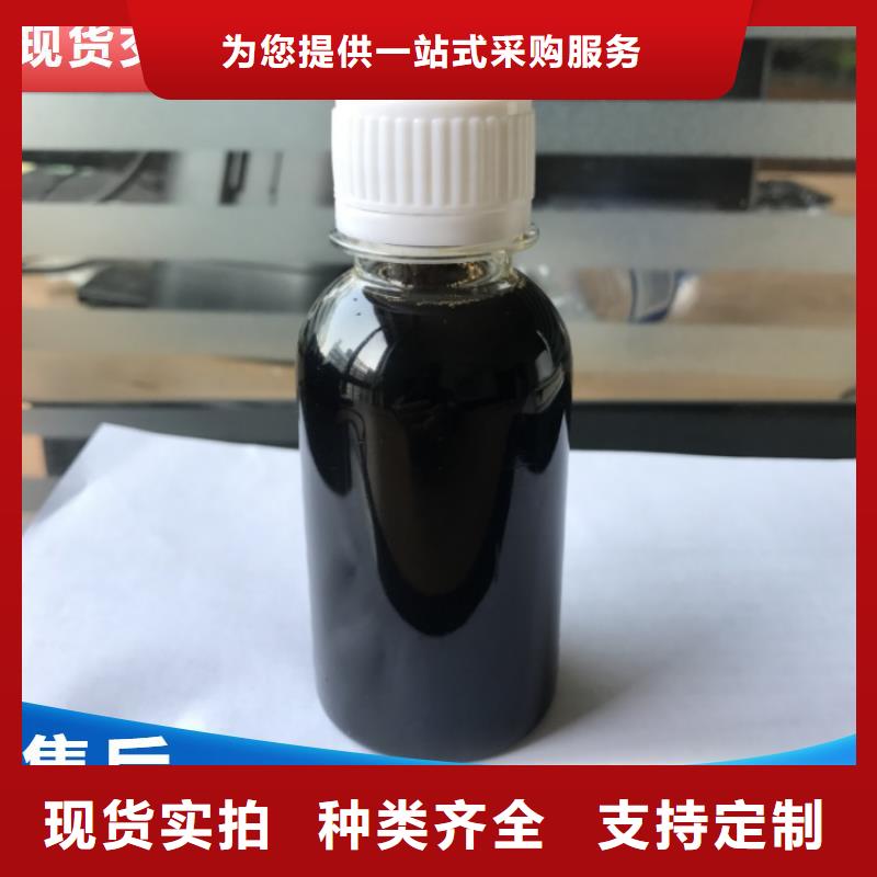  碳源质量检测