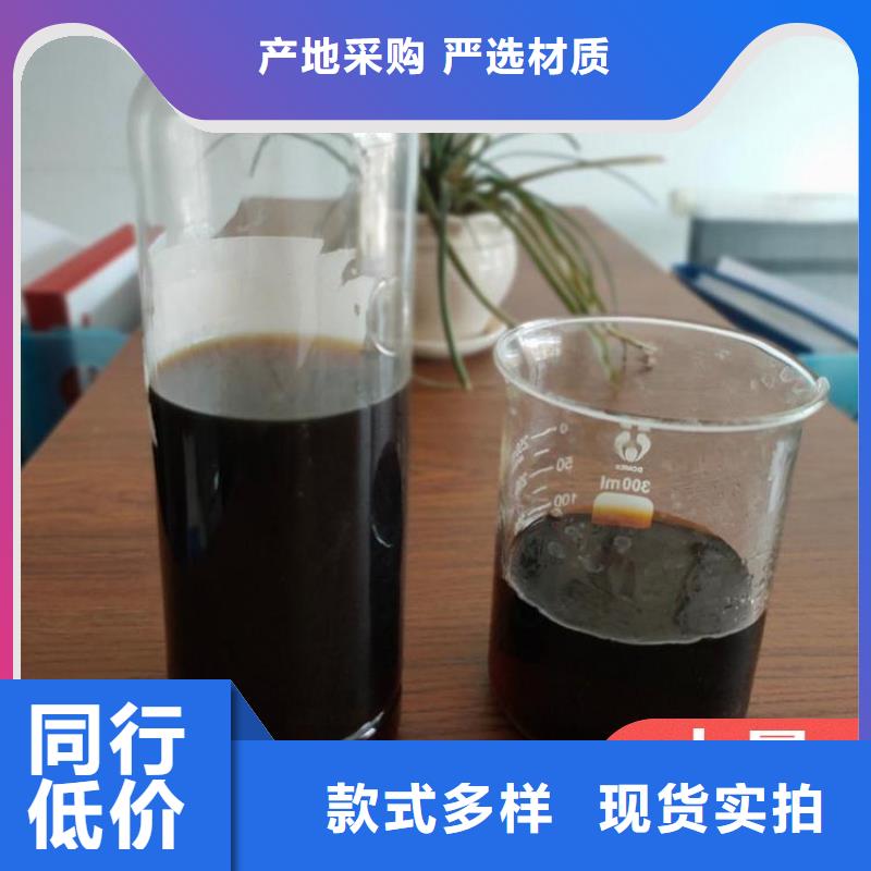 碳源厂家定制