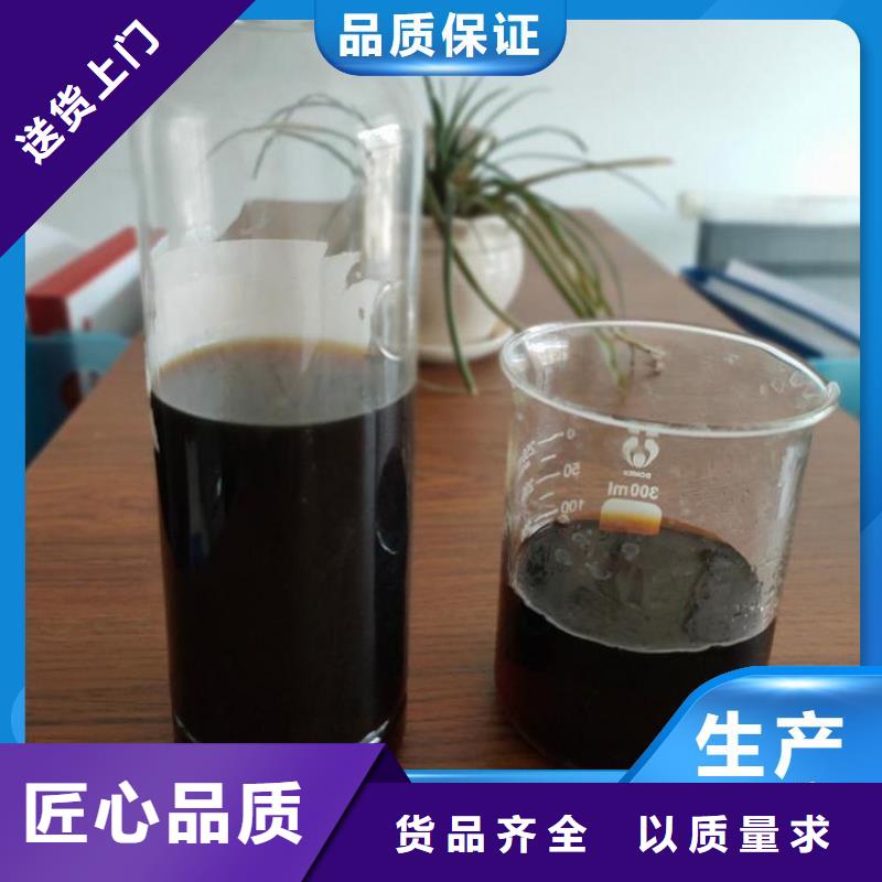 碳源全新升级品质保障