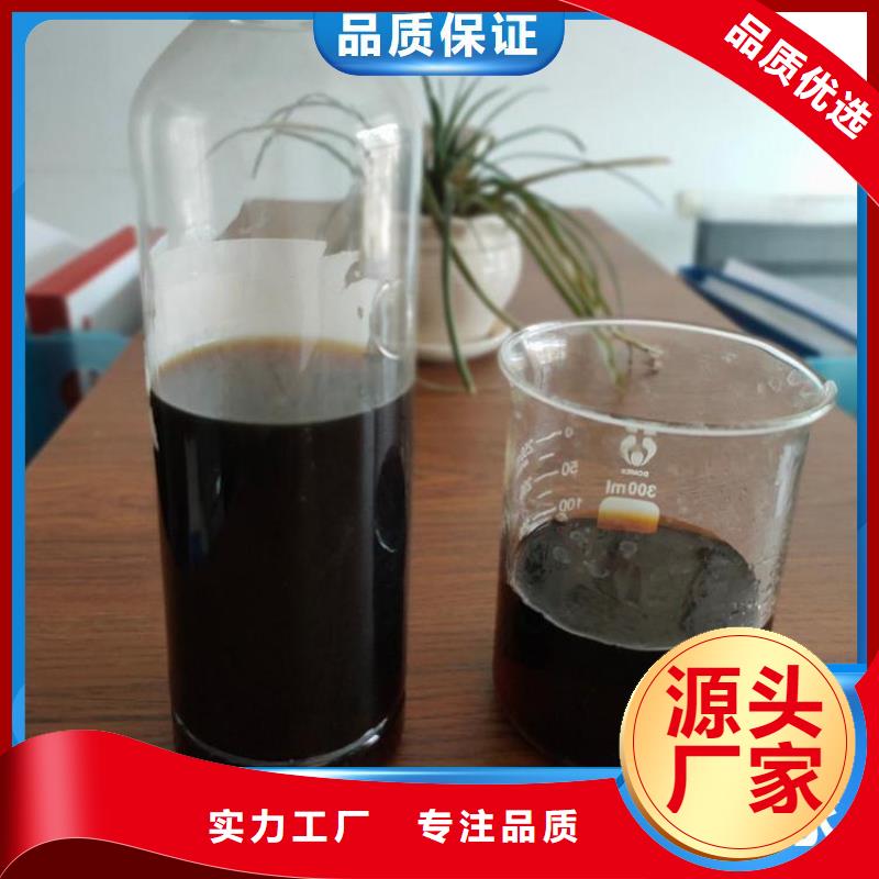 碳源畅销本地