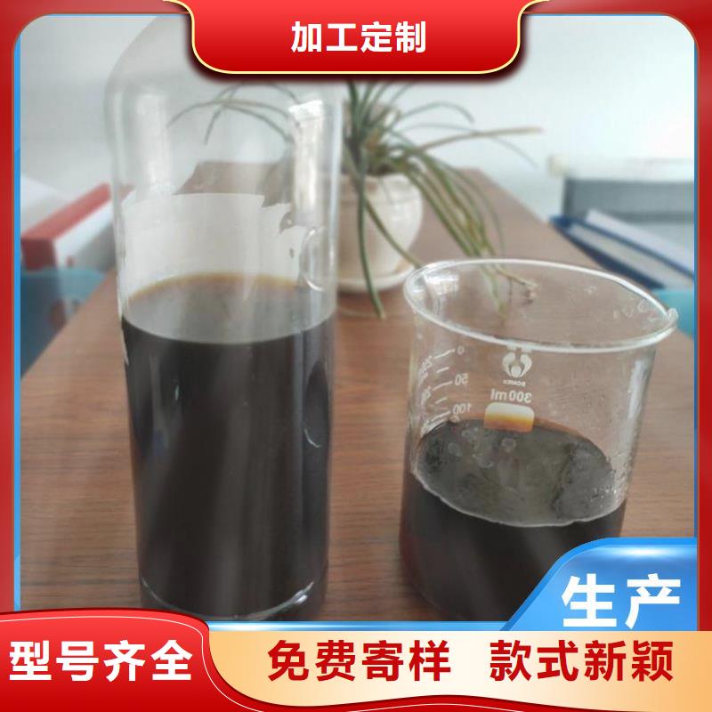 碳源,【工业硫酸亚铁】细节之处更加用心
