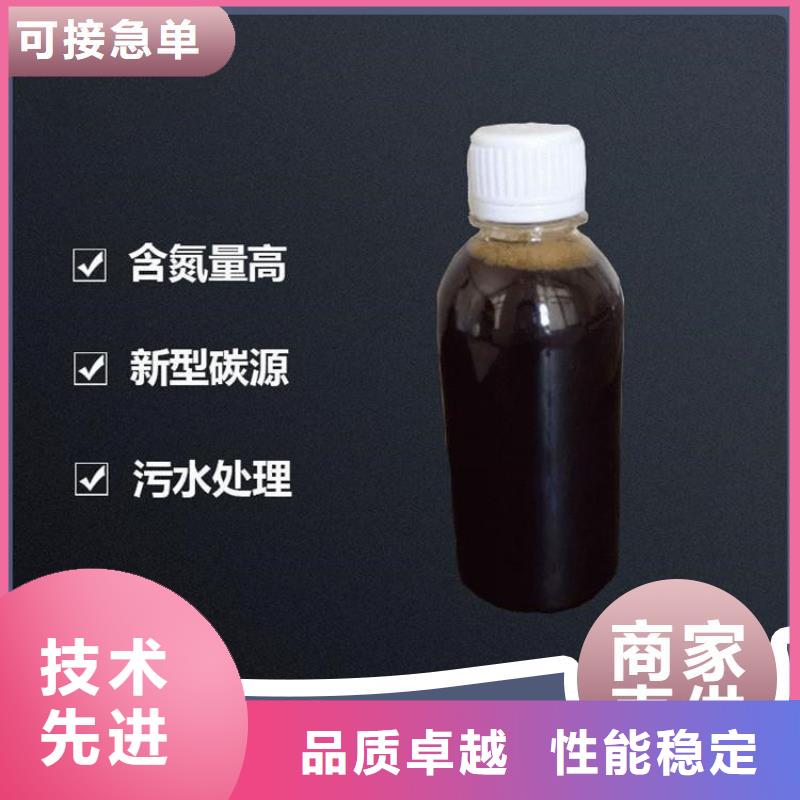 复合碳源交货期短