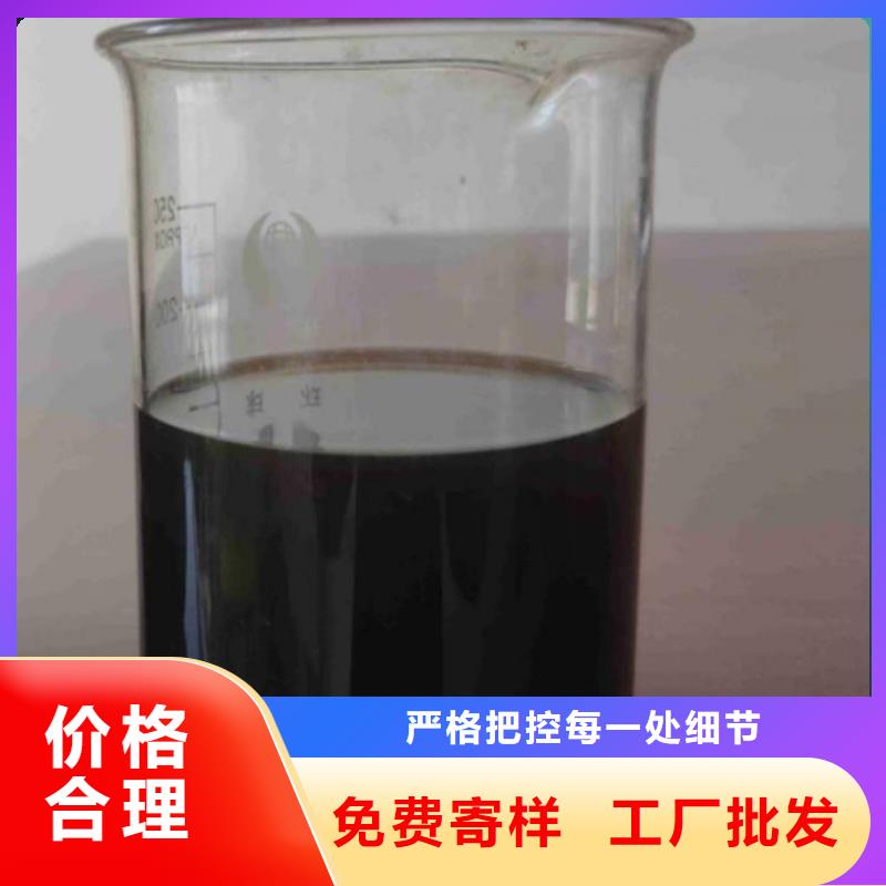 碳源细节严格凸显品质