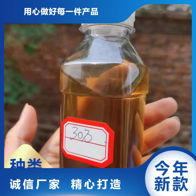  碳源质量检测