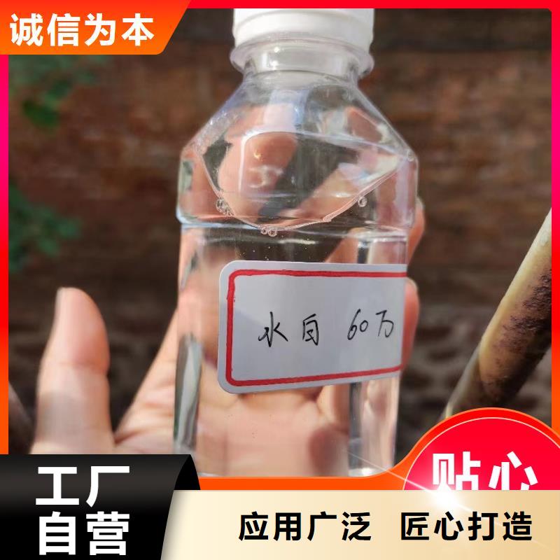 碳源保障产品质量