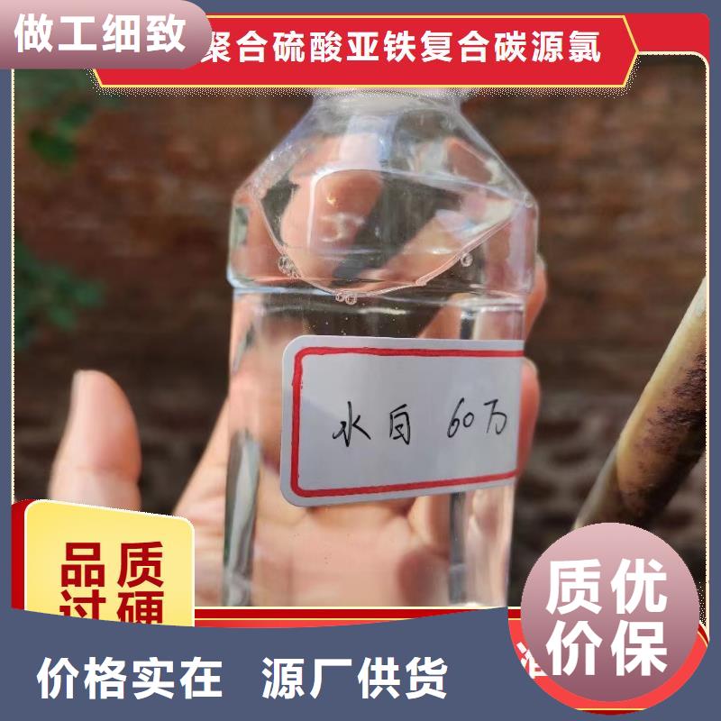  碳源质量检测