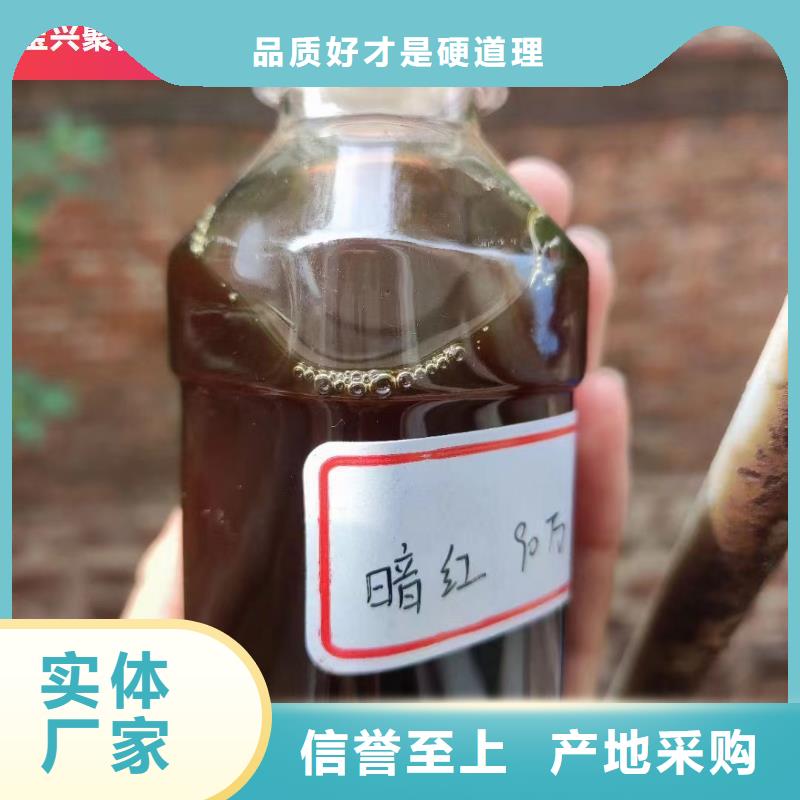 琼中县新型液体复合碳源购买生产
