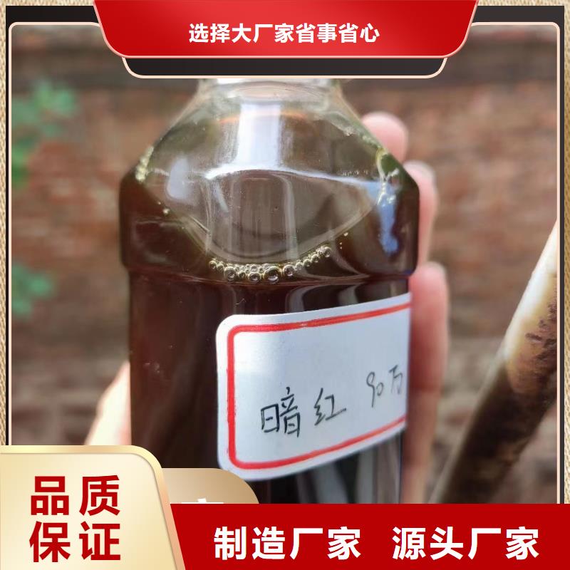 碳源支持批发零售