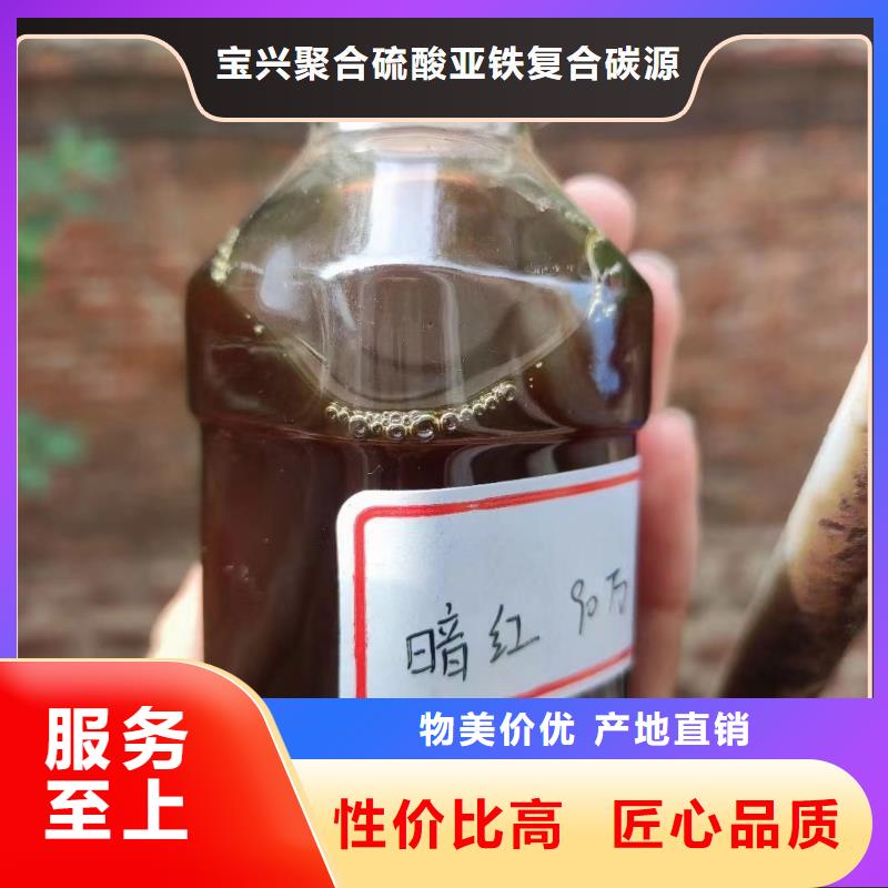 碳源畅销本地