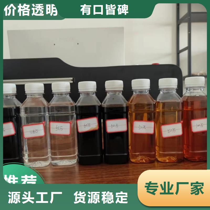 碳源【净水剂聚合硫酸铁】按需定制