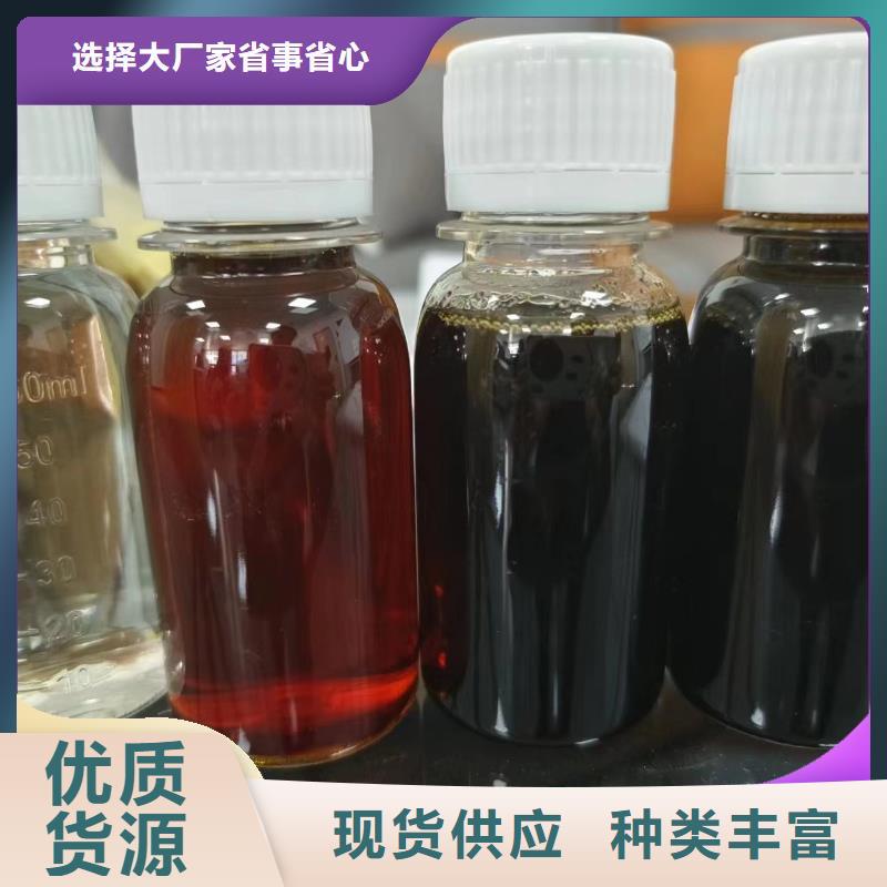 琼中县新型液体复合碳源购买生产