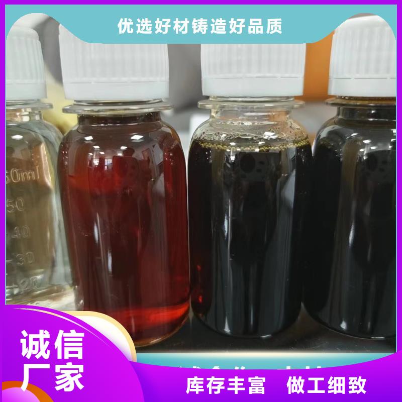 碳源专业完善售后