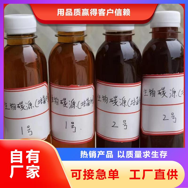 碳源值得信赖