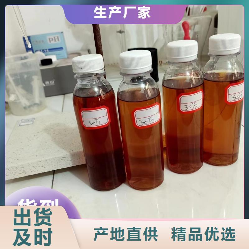 碳源检验发货
