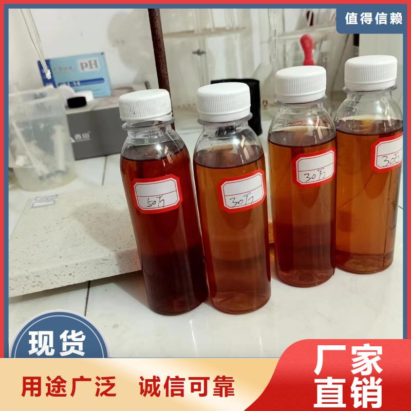 碳源商家