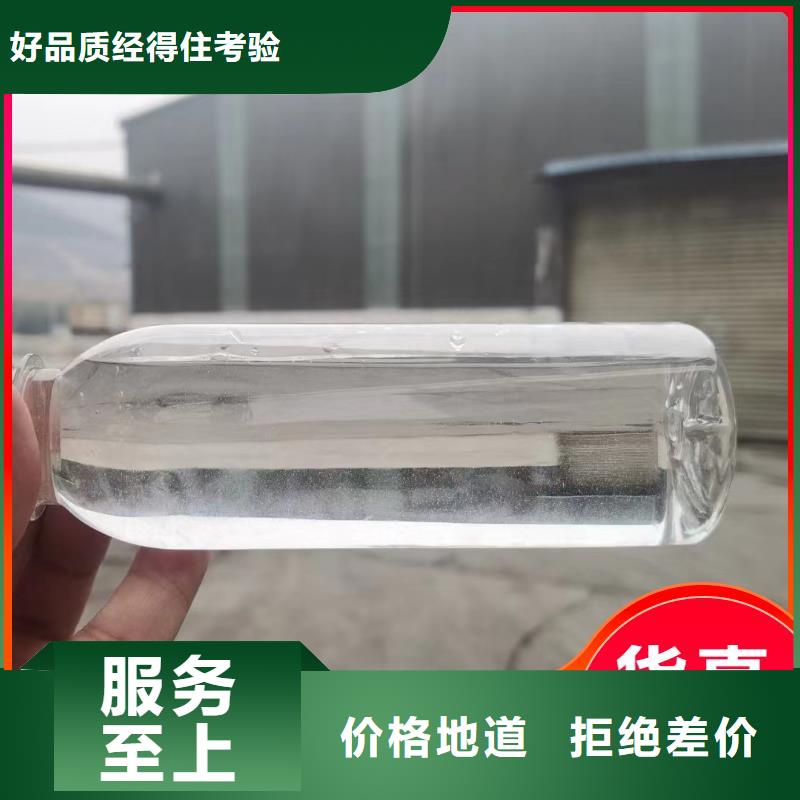  碳源支持批发零售