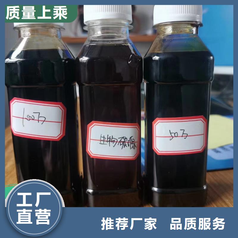 碳源_葡萄糖生物碳源出货及时