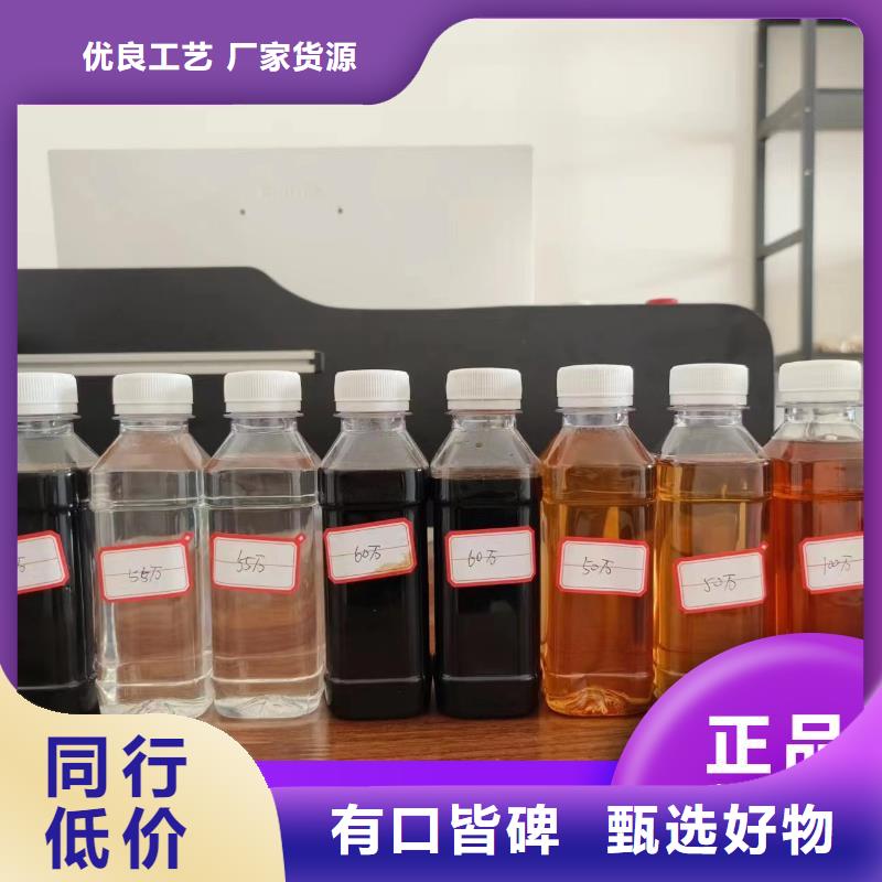 复合碳源购买生产
