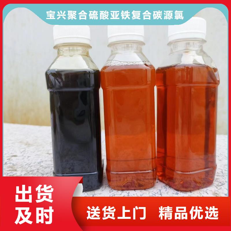 碳源专业完善售后