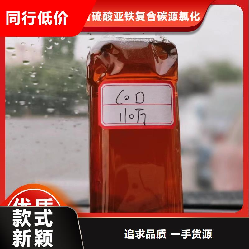 碳源液体碳源大库存无缺货危机