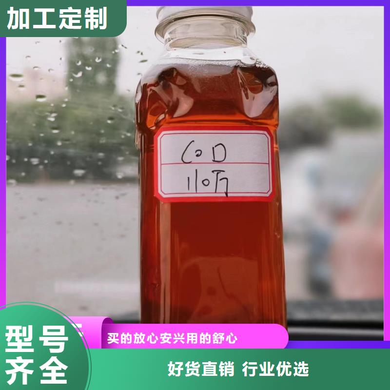 碳源聚合氯化铝真材实料诚信经营