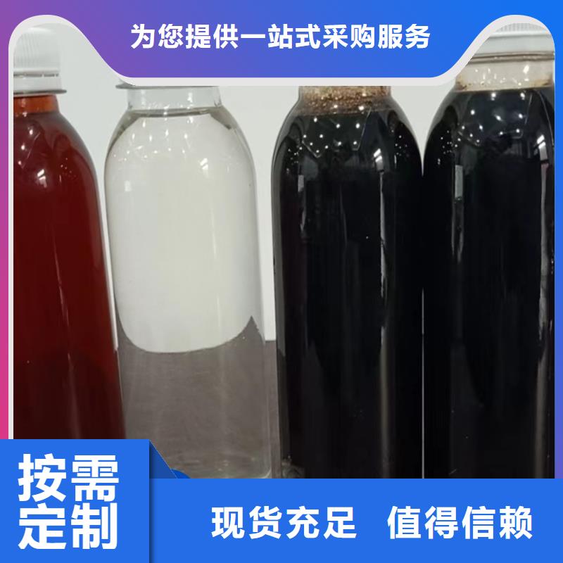 碳源值得信赖