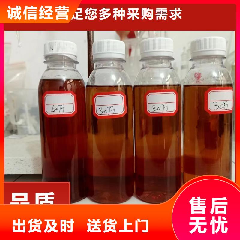 新型液体复合碳源优选宝兴	