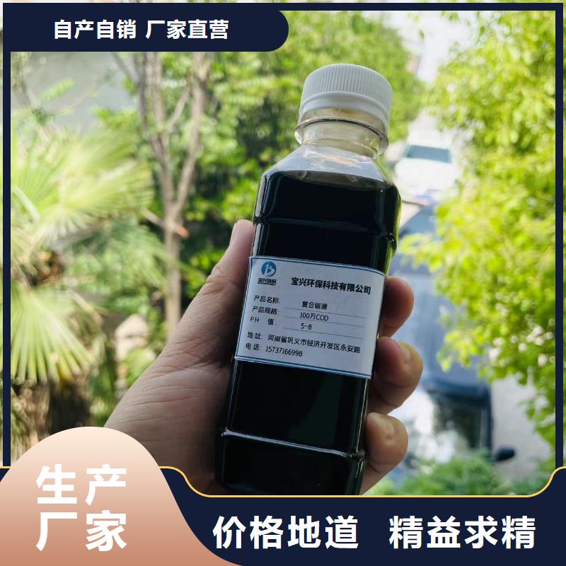 特别行政区葡萄糖碳源有口皆碑