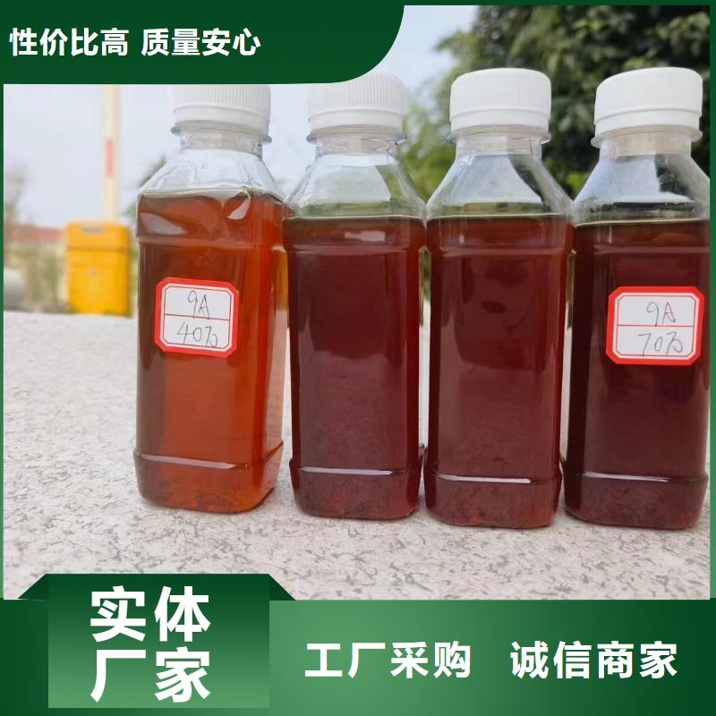 碳源厂家定制