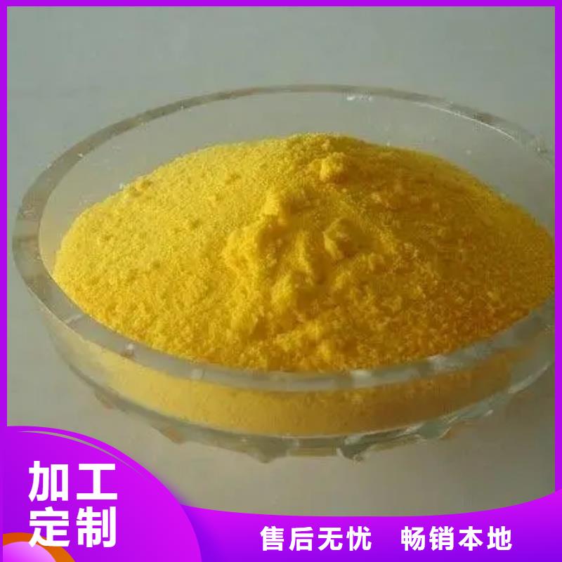  聚合氯化铝好产品好服务