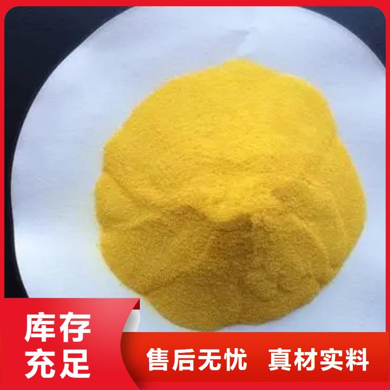 聚合氯化铝厂家规格全