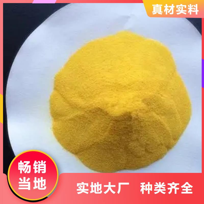 聚合氯化铝设备齐全支持定制