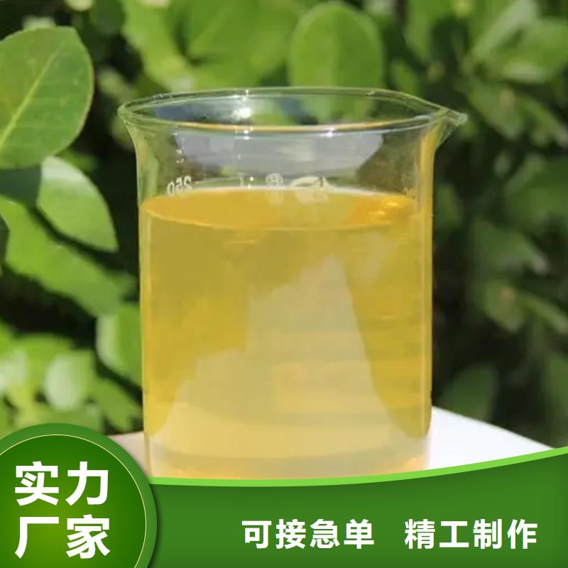 聚合氯化铝厂家直销省心省钱