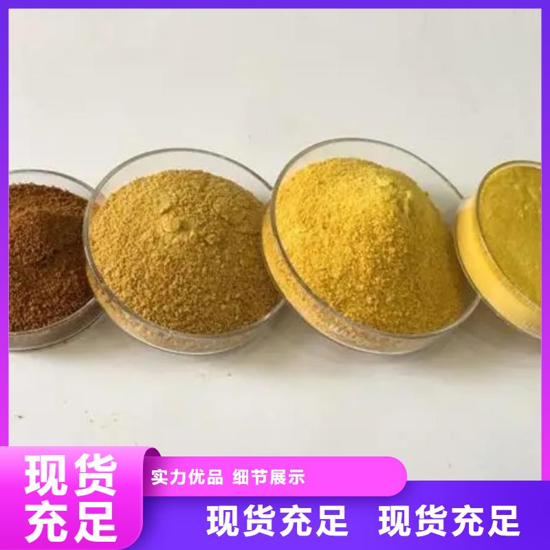 板框式聚合氯化铝工厂直销