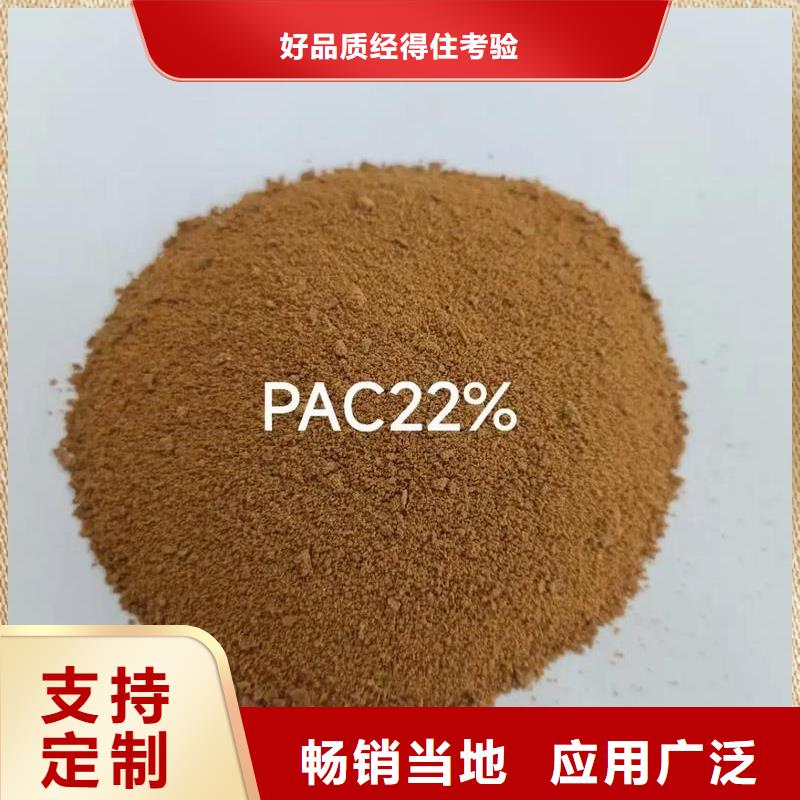 聚合氯化铝批发价格
