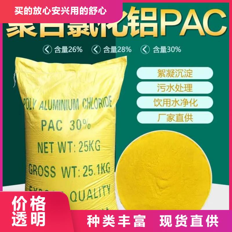 聚合氯化铝工厂价格