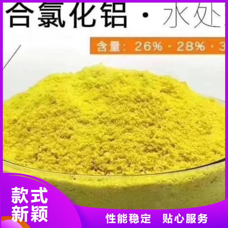 聚合氯化铝大量现货供应