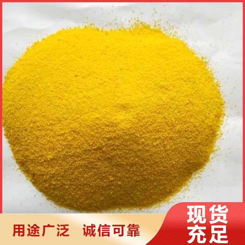 聚合氯化铝非离子聚丙烯酰胺设计制造销售服务一体