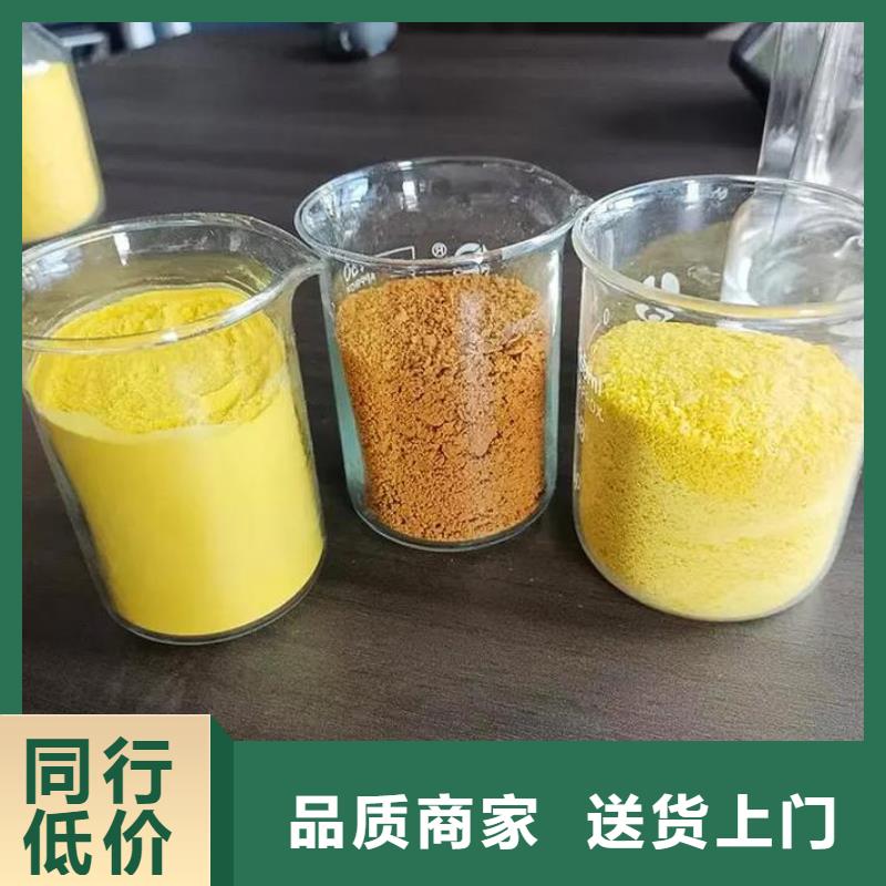 聚合氯化铝新型生物复合碳源专注生产制造多年