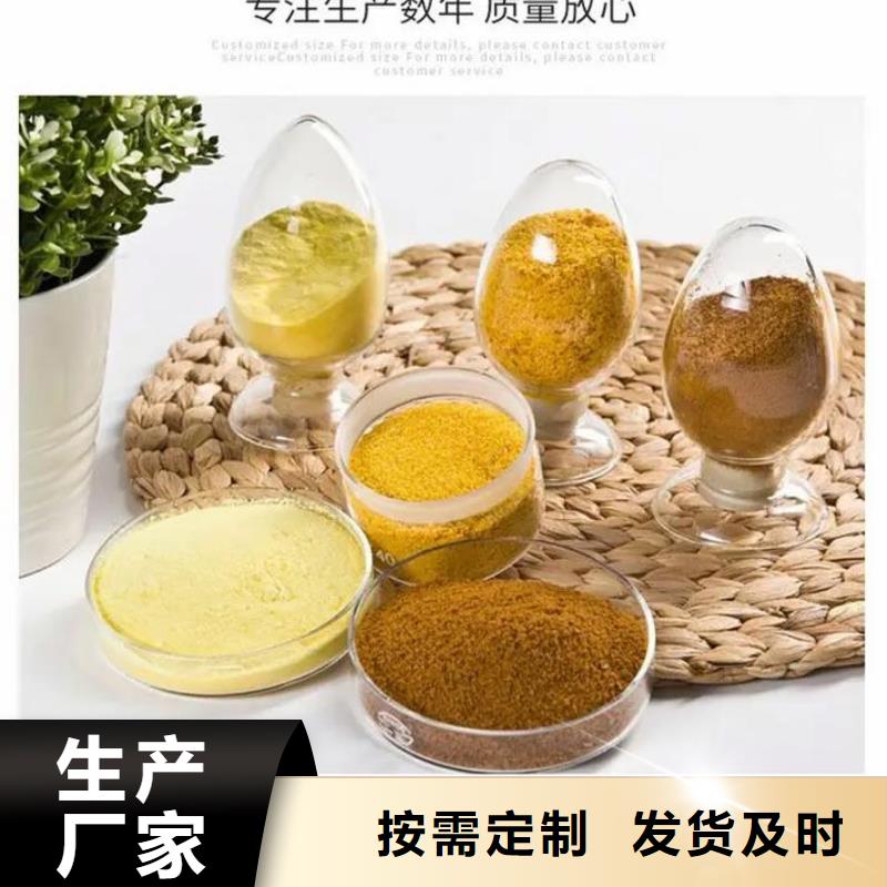 板框式聚合氯化铝生产基地