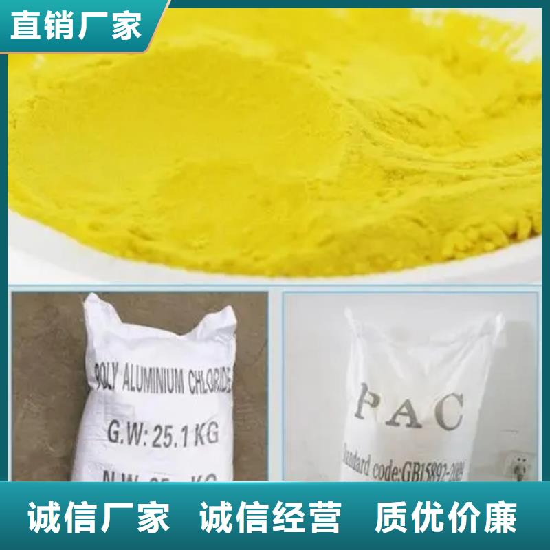 聚合氯化铝厂家规格全