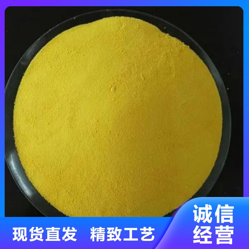 聚合氯化铝高纯聚铝厂家直营