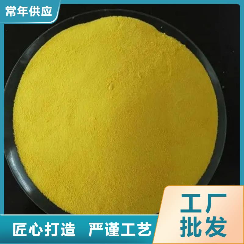 聚合氯化铝品牌专营