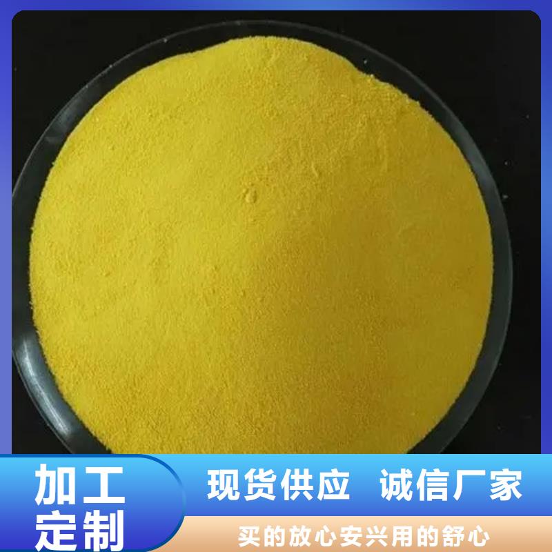 聚合氯化铝高分子聚丙烯酰胺品质可靠