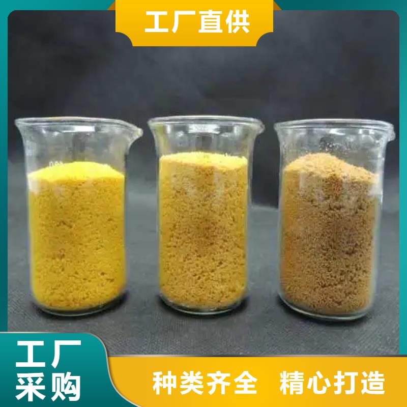 聚合氯化铝质量安心