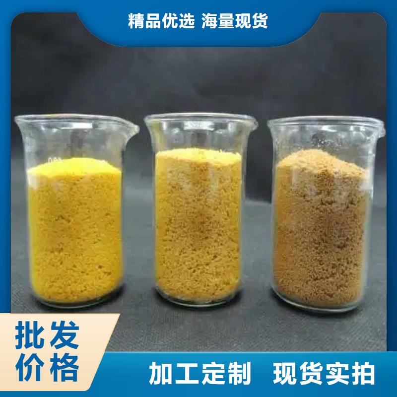  聚合氯化铝好产品价格低