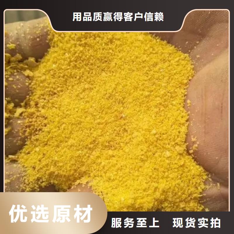 白色聚合氯化铝制造厂家