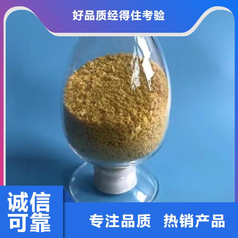 聚合氯化铝高分子聚丙烯酰胺品质可靠