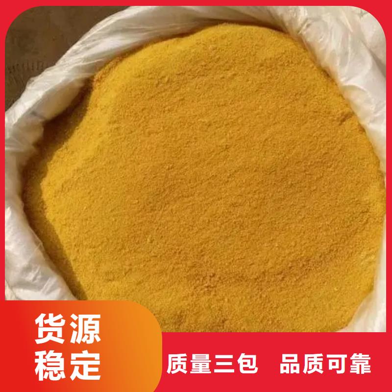 聚合氯化铝产地货源