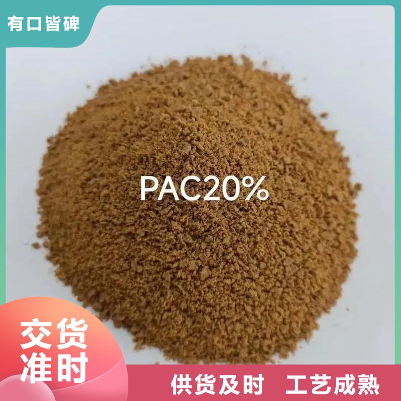  聚合氯化铝源厂直接供货